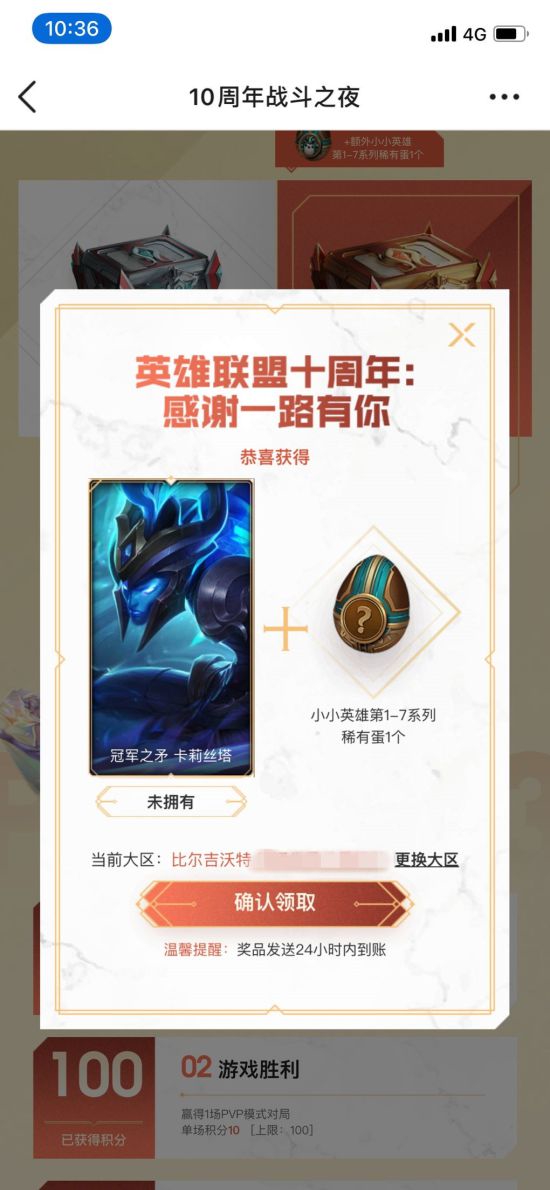 英雄联盟设计师宣布英雄永久降价与海克斯宝箱重返