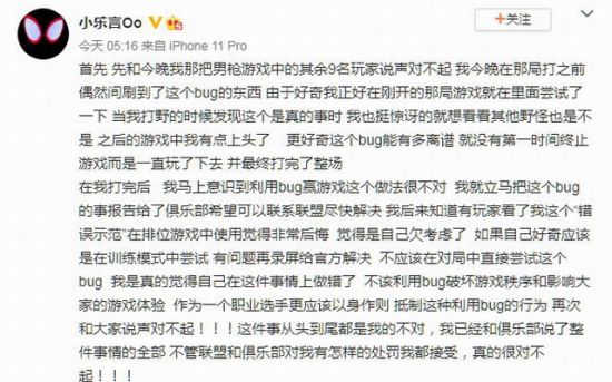 永劫无间手游四月测试开启全新连招与AI系统