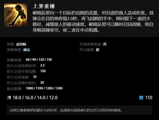探索王者荣耀世界全新战斗机制与英雄技能适配